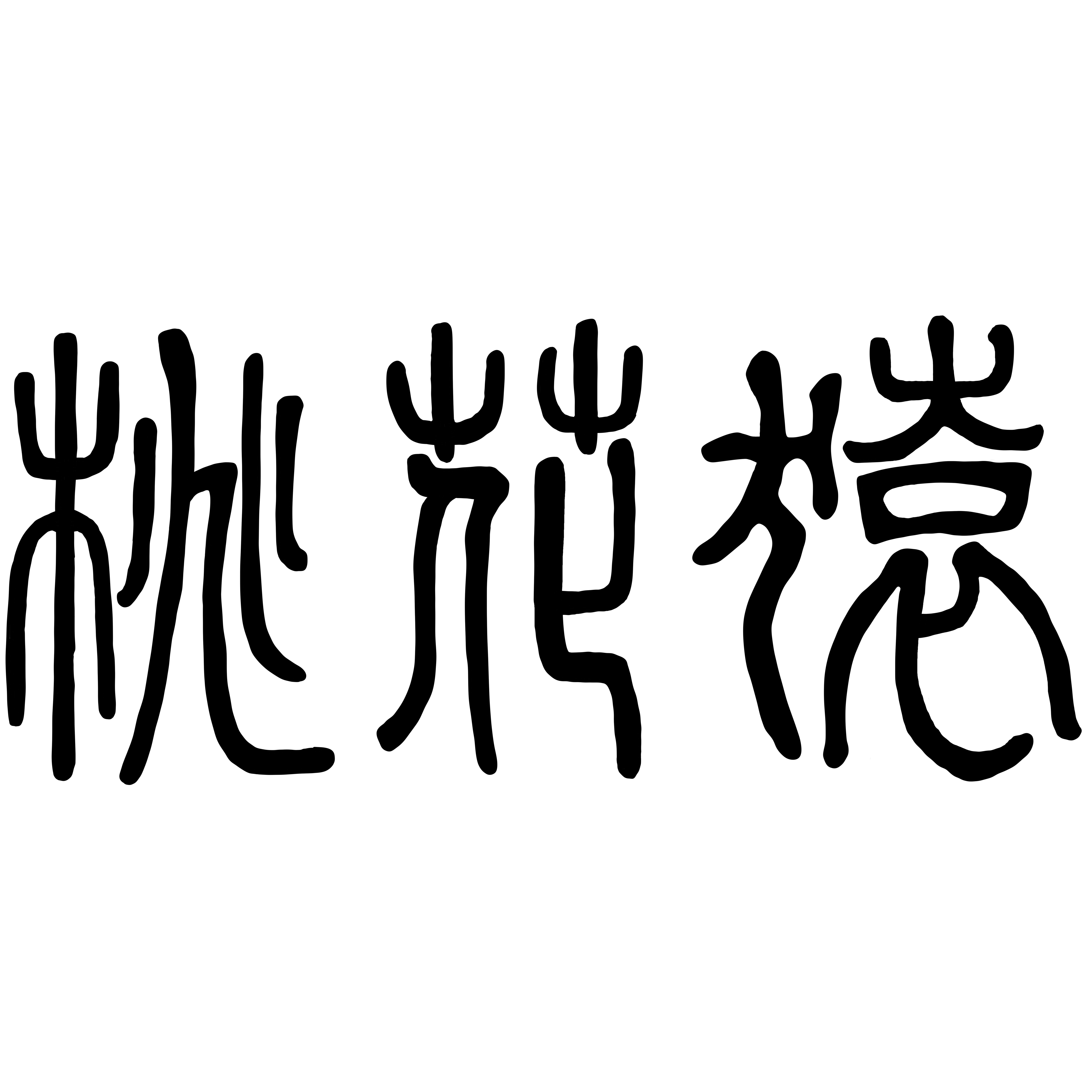 桃花猿 Logo